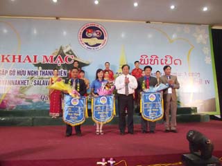 ງານພົບປະແລກປ່ຽນມິດຕະພາບຊາວໜຸ່ມແຂວງ ເທື່ອທຽວເຫ໋ວ - ສາລະວັນ